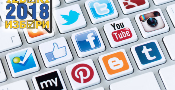 Kažnjavanje zbog onlajn kampanje?