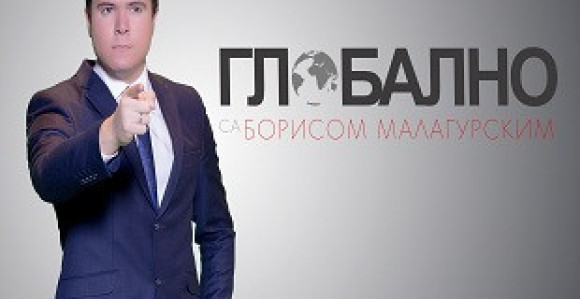 Емисија “Глобално“ вечерас на БН ТВ
