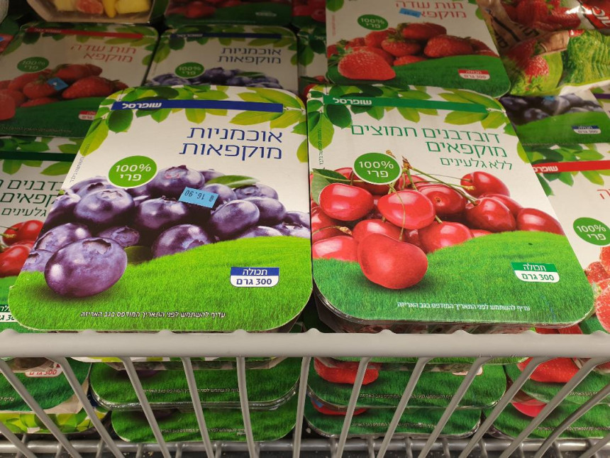 Evo u čemu Srbija dominira na tržištu Države Izrael