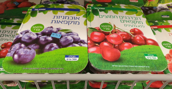 Evo u čemu Srbija dominira na tržištu Države Izrael