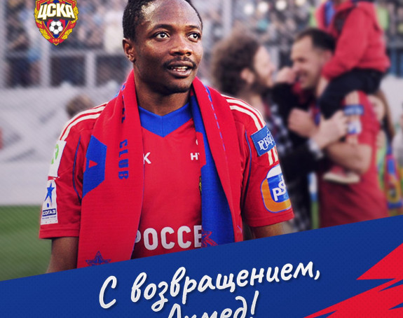 Zvanično - Musa opet u napadu CSKA!