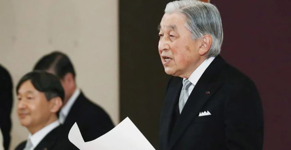 Нарухито постао нови цар Јапана