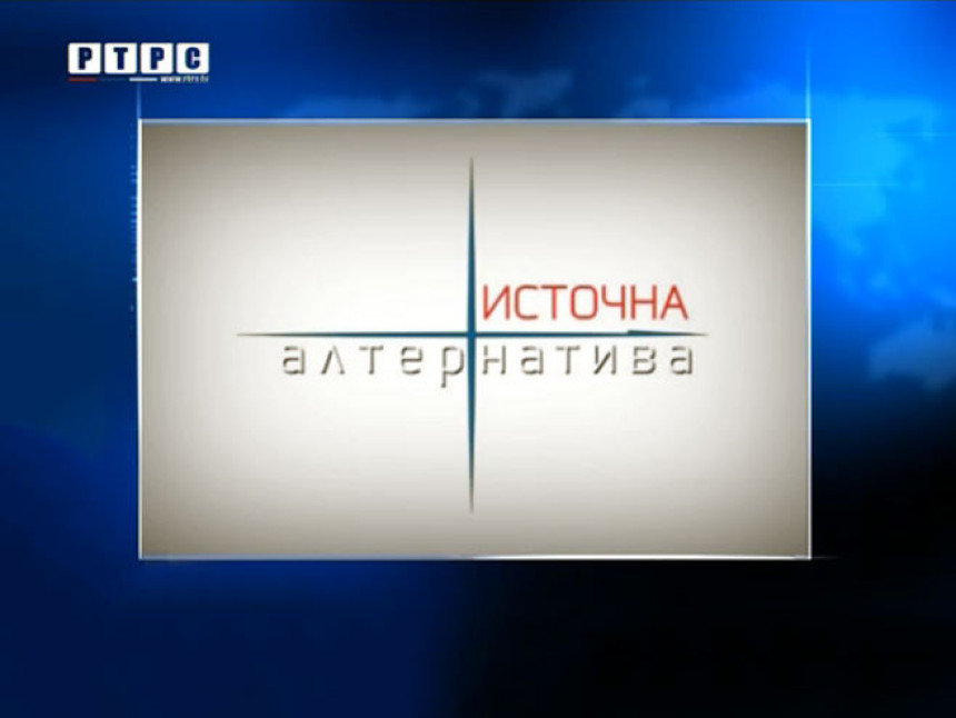 Погледајте ко се огласио на РТРС