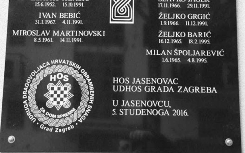 Skinuti ploču u Jasenovcu