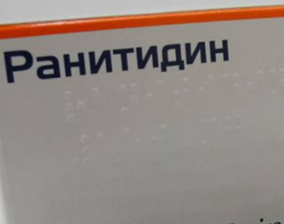 Lijek "Ranitidin" povučen sa tržišta