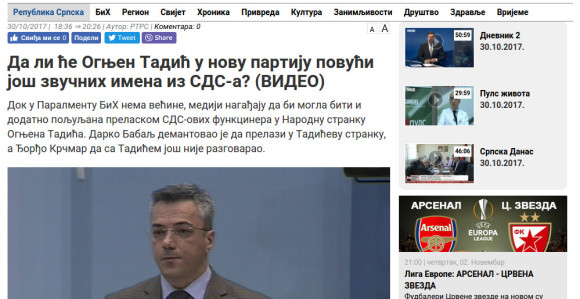 Kako se RTRS "raduje" Tadiću!?