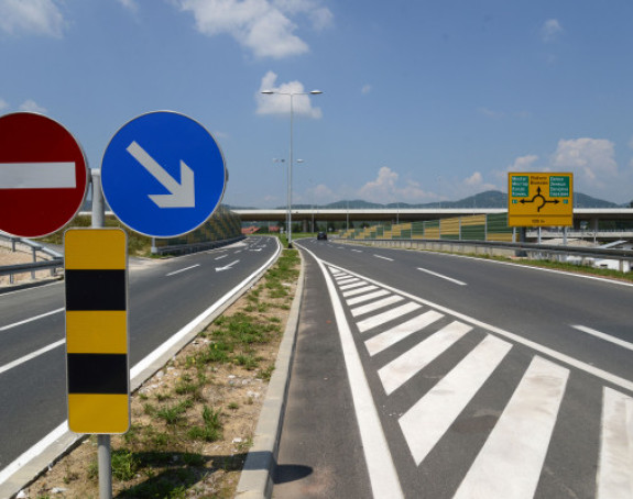 Закон о акцизама у Дому народа 