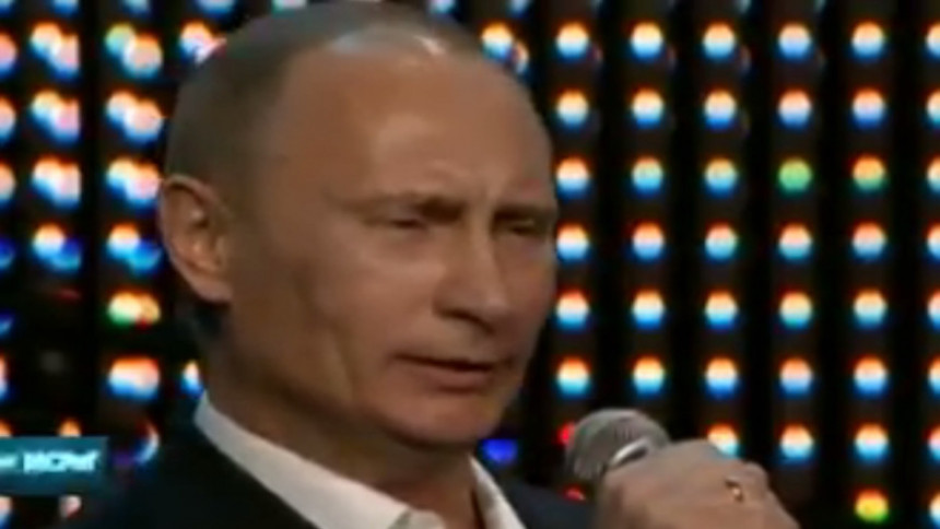 Путин наступао на музичком такмичењу