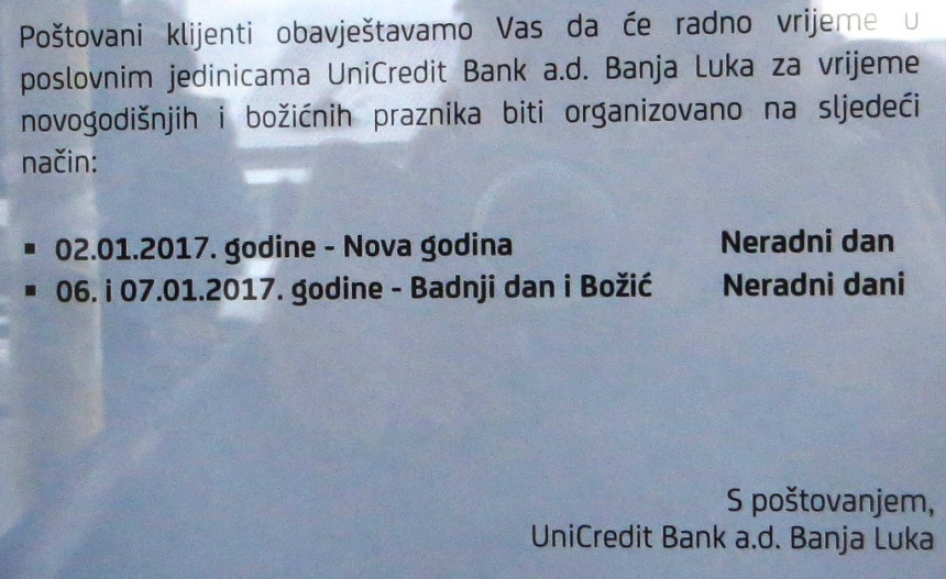 Радим - не радим, радим - не радим...