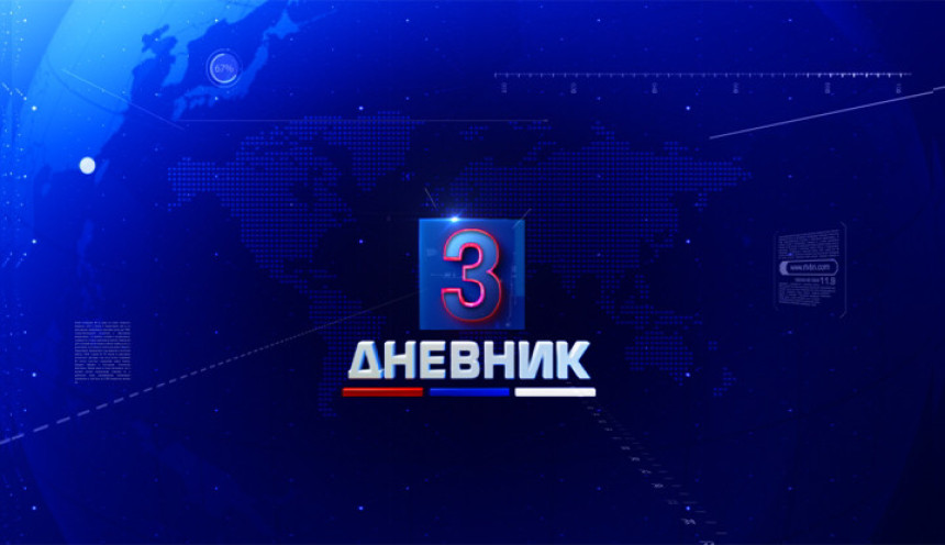 Ko ruši bankarski sistem Srpske?