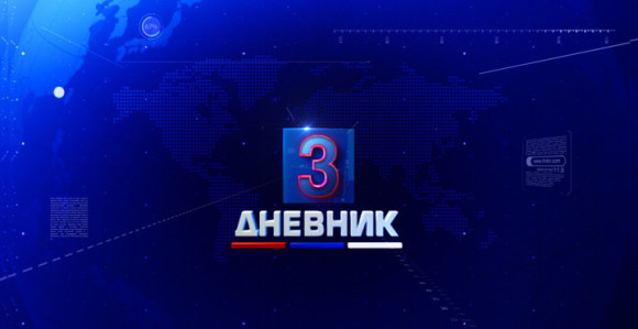 Ko ruši bankarski sistem Srpske?