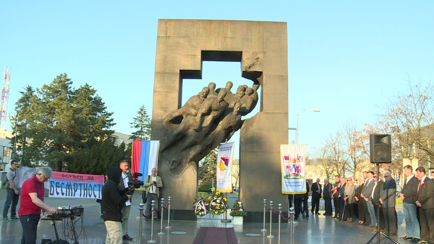 Dan odbrane grada Bijeljina