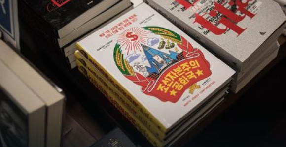 Smrtna kazna za novinare