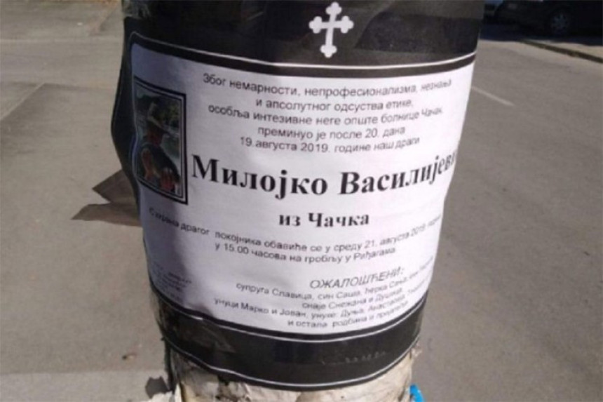 Smrtovnica iz Čačka koja je užarila internet