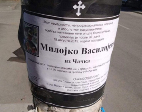 Smrtovnica iz Čačka koja je užarila internet