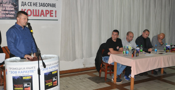Promocija knjige „Zov karaule“