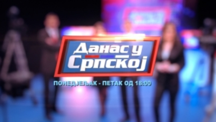 Данас у Српској